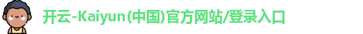 开云体育